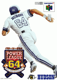 Power League 64 JP Nintendo 64  box art